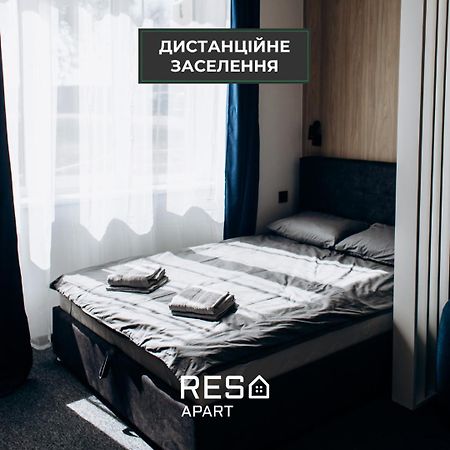 Resa Apart - Нові Smart-Квартири Біля Річки Uzjhorod Eksteriør bilde